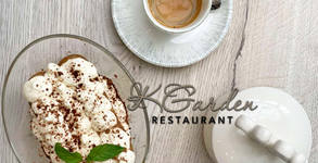 К Garden Restaurant