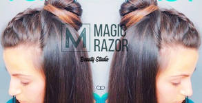 Студио за красота Magic Razor