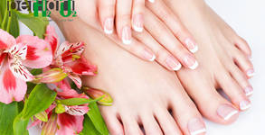 Perhidrol Beauty Salon