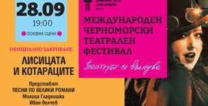 ДТ "Стоян Бъчваров"