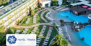 Хотел Тракия