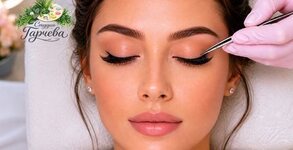 Nails & Beauty Garcheva
