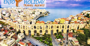 Enjoy Holiday