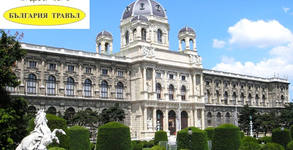 Bulgaria Travel