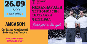 ДТ "Стоян Бъчваров"