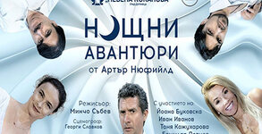 Театро арт