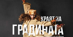 Арт театър