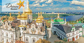 Дрийм Холидейс