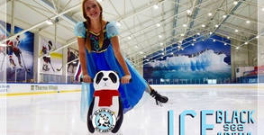 Black Sea Ice Arena