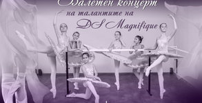 Dance studio Magnifique