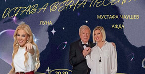 Българска музика