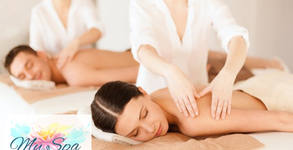 My SPA