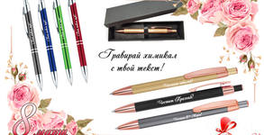 podarisliubov.com