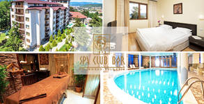 SPA клуб Бор****