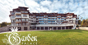 Хотелски комплекс Garden Рalace