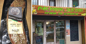 Магазин "Храна за душата"