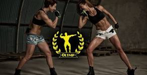 Olymp