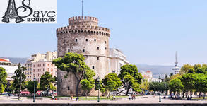 Save Tours