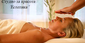 Студио за красота Естетика