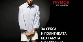 Театър Българан