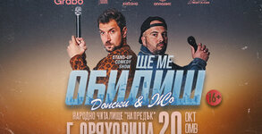 Хаштаг Ивънт Мениджмънт