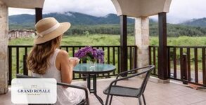 Комплекс Гранд Рояле**