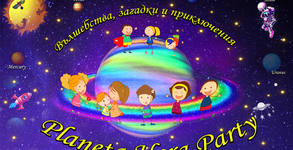Планета Хера