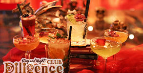 Diligence Club