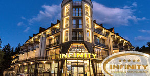 SPA хотел Инфинити Парк*****