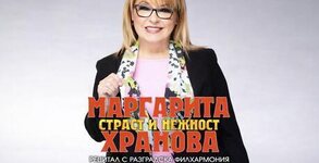 Театър Българан