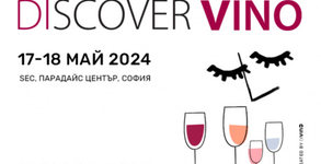 Discover Vino