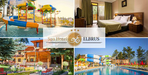 SPA хотел Елбрус***