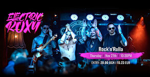 Клуб Rock'n'rolla