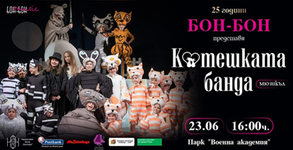Ticketportal.bg