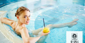 Балнео SPA хотел Свети Спас*****