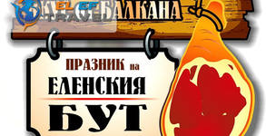 Ел Еф Травел