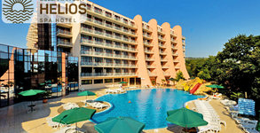 Helios Spa & Resort****