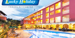 Lucky Holiday