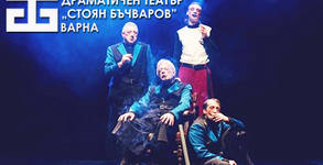 ДТ "Стоян Бъчваров"