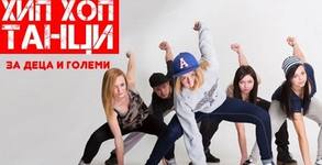 Академия за таланти