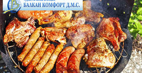 Балкан Комфорт Д.М.С.