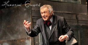 Младежки театър "Николай Бинев"