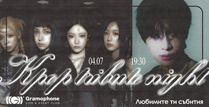 Gramophone Live & Event Club