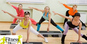 Fitness Plus
