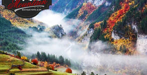 Mountain Boutique Hotel & SPA