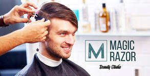 Студио за красота Magic Razor