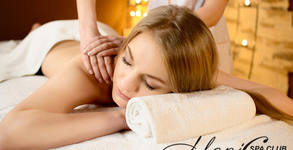 Monic SPA Club Esthetic Center