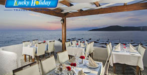 Lucky Holiday