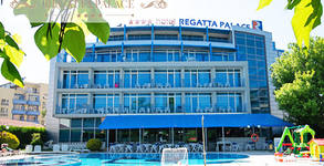 Хотел Регата Палас****
