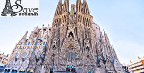 Save Tours